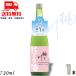 [10/5 +4% 5. .. день ] персик река ... sake 720ml бутылка 1 шт. .. японкое рисовое вино (sake) белый журавль sake структура бесплатная доставка 
