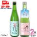 [10/5 +4% 5. .. день ] персик река ... sake ... Sakura .... sake 720ml бутылка каждый 1 шт.. 2 шт. комплект японкое рисовое вино (sake) белый журавль sake структура бесплатная доставка 