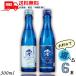  сосна бамбук слива белый стена магазин ...MIO Sparkling Kiyoshi sake 300ml бутылка ...CLEAR из можно выбрать 6шт.@ японкое рисовое вино (sake) . sake структура бесплатная доставка 