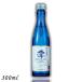 [7/5 +4% 5. .. день ] сосна бамбук слива белый стена магазин ... прозрачный MIO CLEAR Sparkling Kiyoshi sake 300ml бутылка японкое рисовое вино (sake) . sake структура 