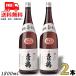[10/5 +4% 5. .. день ] земля . журавль основной ..1.8L бутылка 2 шт 1800ml Kiyoshi sake земля . журавль sake структура бесплатная доставка 