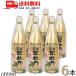 [3/8 воскресенье +5% LYP участник ].... красота дзюнмаи сакэ sake 1.8L бутылка 1 кейс 6шт.@1800ml Kiyoshi sake ... sake структура бесплатная доставка 