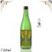 [10/5 +4% 5. .. день ] река журавль .......6 раз 720ml бутылка 1 шт. .... Kagawa японкое рисовое вино (sake) река журавль sake структура 