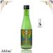 [10/5 +4% 5. .. день ] река журавль .......6 раз 300ml бутылка 1 шт. .... Kagawa японкое рисовое вино (sake) река журавль sake структура 