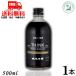 [9/15 +4% 5. .. день ] Awamori brandy ..Bar THINK 1988 25 раз 500ml 1 шт. Awamori brandy &amp;..AWAMORI COFFEE кофе ликер . старый остров много хорошо река бесплатная доставка 