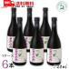 imge-25 раз 720ml бутылка 6шт.@1 кейс клубень sake . лампочка Spirits . старый остров много хорошо река бесплатная доставка 