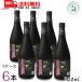 imge-37 раз 720ml бутылка 6шт.@1 кейс клубень sake . лампочка Spirits . старый остров много хорошо река бесплатная доставка 