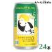  Iichiko внизу блок. highball REGULAR BLEND постоянный Blend 350ml жестяная банка 1 кейс 24шт.@ shochu highball Sanwa sake вид 