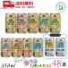 �� �Ē� �n�C�{�[�� 350ml �� �I�ׂ�4��� 12�{�~4�Z�b�g 48�{ �^�J�� �`���[�n�C ��� ��������