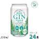 . такой же алкоголь Akita криптомерия GIN highball 5% 350ml жестяная банка 24шт.@1 кейс Gin highball japa потребности craft Gin 