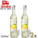 [11/16 воскресенье +5% LYP участник ] yuzu. sake la* yuzu La YUZU 15 раз 500ml бутылка 2 шт местного производства yuzu ликер . такой же алкоголь бесплатная доставка 