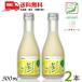 [11/16 воскресенье +5% LYP участник ] Ozeki лимон ... sake 300ml бутылка 2 шт ликер JA все сельское хозяйство Nippon e-ru Project совместная разработка товар бесплатная доставка 
