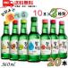 .. Gin ro коричневый ошибка ru360ml бутылка грейпфрут мускат sumomo клубника pi-chi лимон freshi16° 7 вид из можно выбрать каждый 10шт.@2 вид итого 20шт.@ бесплатная доставка 