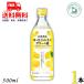  Nippon e-ru. рис . Hiroshima префектура производство. ...& лимон сауэр. элемент 20% 500ml бутылка 1 шт. JA все сельское хозяйство . рис . sake структура ликер бесплатная доставка 