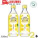  Nippon e-ru. рис . Hiroshima префектура производство. ...& лимон сауэр. элемент 20% 500ml бутылка 2 шт JA все сельское хозяйство . рис . sake структура ликер бесплатная доставка 