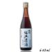 .. источник . год ... sake 8 год 640ml бутылка 1 шт. shaoxingjiu 