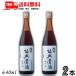 [1/11 воскресенье +5% LYP участник ].. источник . год ... sake 8 год 640ml бутылка 2 шт shaoxingjiu бесплатная доставка 