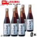 .. источник . год ... sake 8 год 640ml бутылка 6шт.@ shaoxingjiu бесплатная доставка 