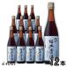 .. источник . год ... sake 5 год 640ml бутылка 1 кейс 1 2 шт shaoxingjiu 