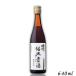 .. источник . год ... sake 10 год 640ml бутылка 1 шт. shaoxingjiu 