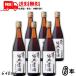 .. источник . год ... sake 10 год 640ml бутылка 6шт.@ shaoxingjiu бесплатная доставка 