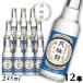  nonalcohol японкое рисовое вино (sake) месяц багряник японский . специальный свободный 245ml 1 кейс 1 2 шт обновленный nonalcohol Kiyoshi sake большой сакэ гиндзё способ тест 