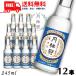  nonalcohol японкое рисовое вино (sake) месяц багряник японский . специальный свободный 245ml 1 кейс 1 2 шт обновленный nonalcohol Kiyoshi sake большой сакэ гиндзё способ тест бесплатная доставка 