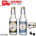  nonalcohol японкое рисовое вино (sake) месяц багряник японский . специальный свободный ... из можно выбрать 4шт.@245ml обновленный nonalcohol Kiyoshi sake большой сакэ гиндзё способ тест бесплатная доставка 