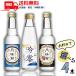  месяц багряник японский . специальный свободный ...245ml. белый журавль . 0 Sparkling 200ml из можно выбрать 4шт.@ nonalcohol японкое рисовое вино (sake) Kiyoshi sake большой сакэ гиндзё способ тест бесплатная доставка 