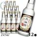  nonalcohol японкое рисовое вино (sake) месяц багряник японский . специальный свободный ..245ml 1 кейс 1 2 шт обновленный nonalcohol Kiyoshi sake большой сакэ гиндзё способ тест 