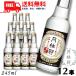  nonalcohol японкое рисовое вино (sake) месяц багряник японский . специальный свободный ..245ml 1 кейс 1 2 шт обновленный nonalcohol Kiyoshi sake большой сакэ гиндзё способ тест бесплатная доставка 
