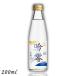  белый журавль . 0 Sparkling 200ml 1 шт. nonalcohol Kiyoshi sake японкое рисовое вино (sake) большой сакэ гиндзё вкус 