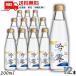  белый журавль . 0 Sparkling 200ml 1 2 шт nonalcohol Kiyoshi sake японкое рисовое вино (sake) большой сакэ гиндзё вкус бесплатная доставка 