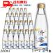  белый журавль . 0 Sparkling 200ml 1 кейс 24шт.@ nonalcohol Kiyoshi sake японкое рисовое вино (sake) большой сакэ гиндзё вкус бесплатная доставка 