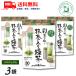 [9/15 +4% 5. .. день ] Kyoto чай NEW. лист. рейс . зеленый чай ввод зеленый чай треугольник чайный пакетик (3gx30 упаковка ) 3 пакет 90 упаковка Kyoto чай сельское хозяйство . такой же комплект . бесплатная доставка 