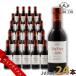 [10/5 +4% 5. .. день ] Alps вино Van свободный красный 300ml бутылка 1 кейс 24шт.@ вино вкус nonalcohol Alps вино 