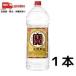 [11/16 воскресенье +5% LYP участник ]. shochu 25 раз 4L 4000ml домашнее животное 1 шт. . вид shochu . sake структура бесплатная доставка ( Sagawa Express ограничение )