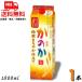 [10/5 +4% 5. .. день ] пшеничная сётю .. ....... покрой 25 раз 1.8L упаковка 1 шт. 1800ml shochu . вид . вид . мир Asahi бесплатная доставка 