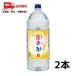 [7/5 +4% 5. .. день ].. . shochu пшеница 25 раз 4L домашнее животное 2 шт 4000ml пшеничная сётю shochu . вид . вид . мир Asahi бесплатная доставка ( Sagawa Express ограничение )