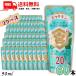 [9/27 +5% воскресенье ] gold miya shochu автомобиль li gold pauchi20 раз 90ml 2 кейс 60шт.@ черепаха .. shochu Miyazaki головной офис бесплатная доставка 