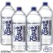 �u10/25 +4�� 5�̂����v �L���~�� �D����˂� 25�x 4L 1�P�[�X 4�{ 4000ml ���{ �L���~���Ē� �T�b�{�Ē� �{��{�X