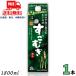 [10/5 +4% 5. .. день ].... shochu 25 раз 1.8L упаковка 1 шт. 1800ml пшеничная сётю . такой же алкоголь бесплатная доставка 