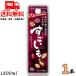 [10/5 +4% 5. .. день ] поразительный . shochu 25 раз 1.8L упаковка 1 шт. 1800ml пшеничная сётю . такой же алкоголь бесплатная доставка 