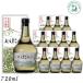 . документ остров ... shochu 20 раз 720ml бутылка 1 2 шт 1 кейс коробка есть . такой же алкоголь shochu . вид . вид . мир 