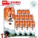���� ���Ē� 25�x 1800ml 1.8L �p�b�N 12�{ / 6�{�~2�P�[�X ������ ��������