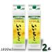 �u10/25 +4�� 5�̂����v �������� �Ē� 25�x 1.8L �p�b�N 2�{ �Z�b�g 1800ml ���Ē� �O�a���