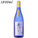 �u10/25 +4�� 5�̂����v �������� �u���[�{�g�� 25�x 1.8L �r 1800ml ���Ē� �����𑢏�