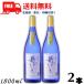 �u10/25 +4�� 5�̂����v �������� �u���[�{�g�� 25�x 1.8L �r 2�{ 1800ml ���Ē� �����𑢏� ��������