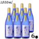 �u10/25 +4�� 5�̂����v �������� �u���[�{�g�� 25�x 1.8L �r 1�P�[�X 6�{ 1800ml ���Ē� �����𑢏�
