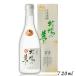 [10/5 +4% 5. .. день ] молоко shochu ранчо. сон 25 раз 720ml бутылка Yamato один sake структура изначальный 
